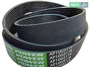 Привідний ремінь