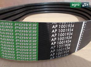 Приводной ремень