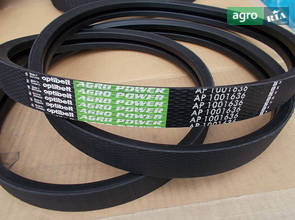 Приводной ремень