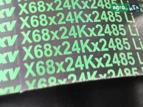 Ремень зубчатый