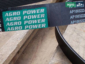 Привідний ремінь