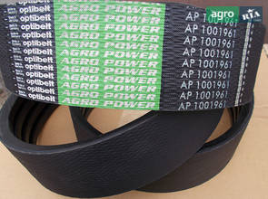 Привідний ремінь