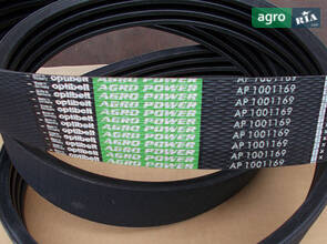 Приводной ремень