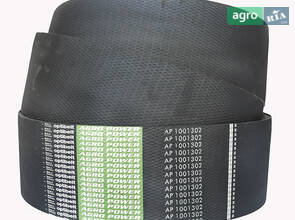 Привідний ремінь