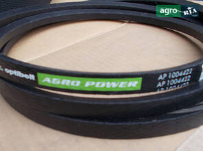 Приводной ремень