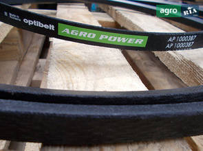 Привідний ремінь