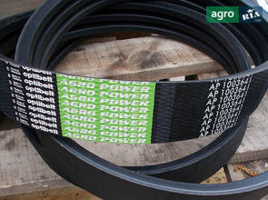 Приводной ремень