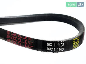 Приводной ремень