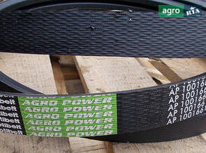 Приводной ремень