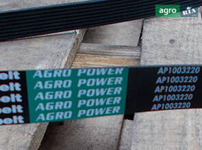 Приводной ремень