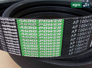 Приводной ремень