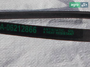 Приводной ремень