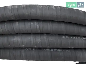 Рукав - фото