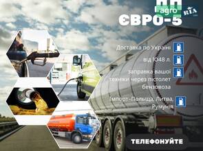 Дизельне пальне