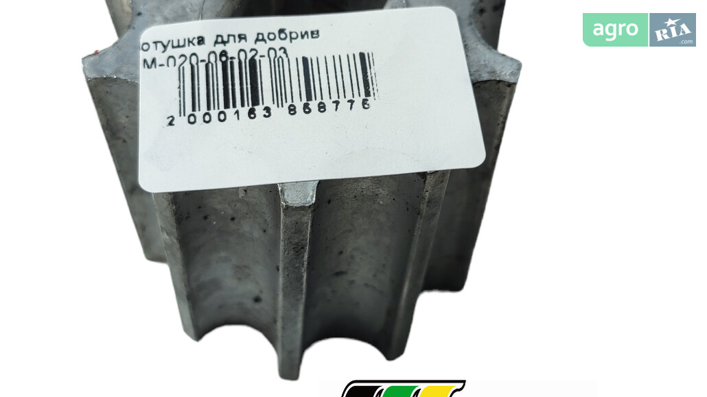  Ozduman   - фото 1