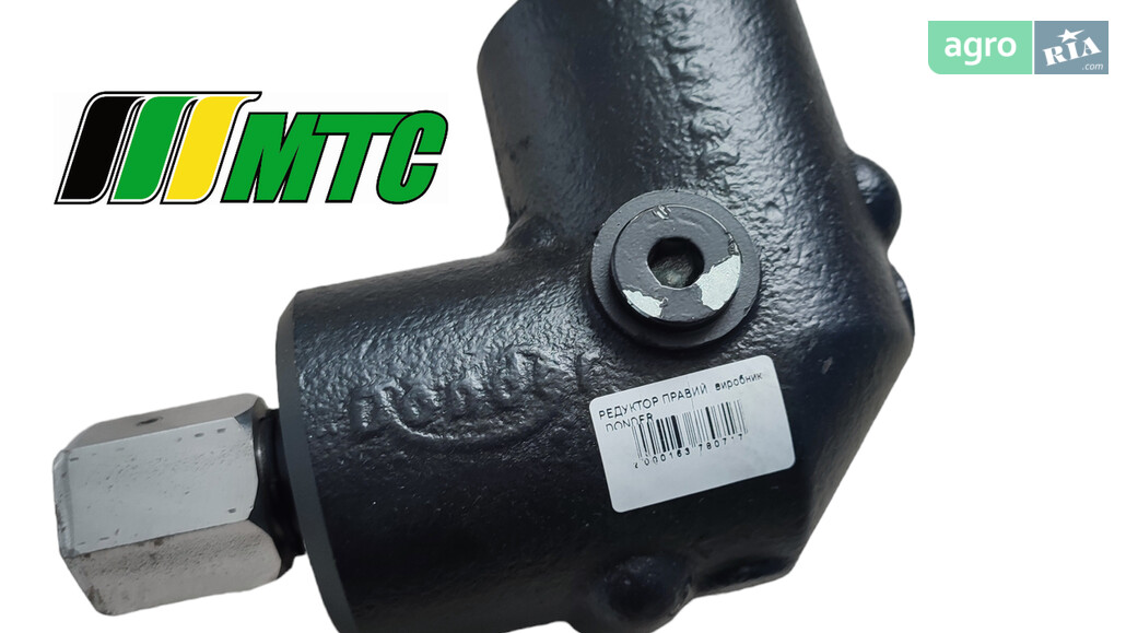  Donder   - фото 1