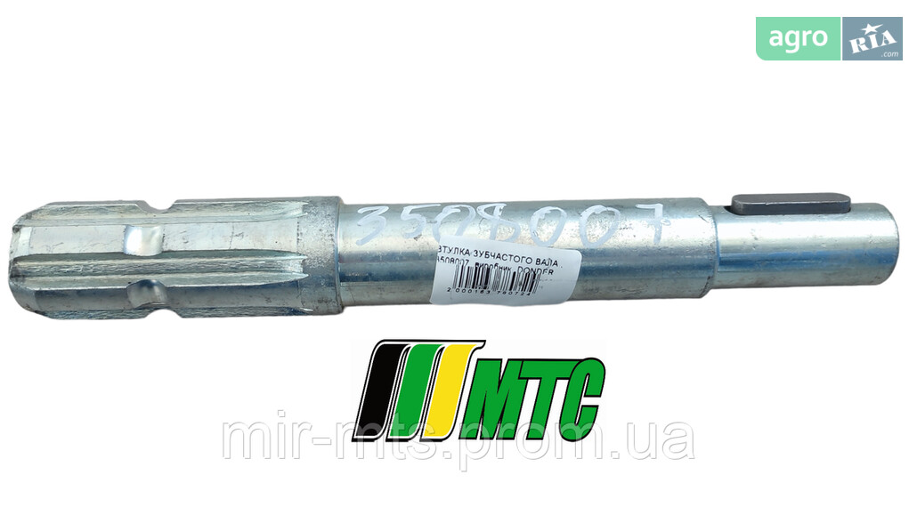  Donder   - фото 1