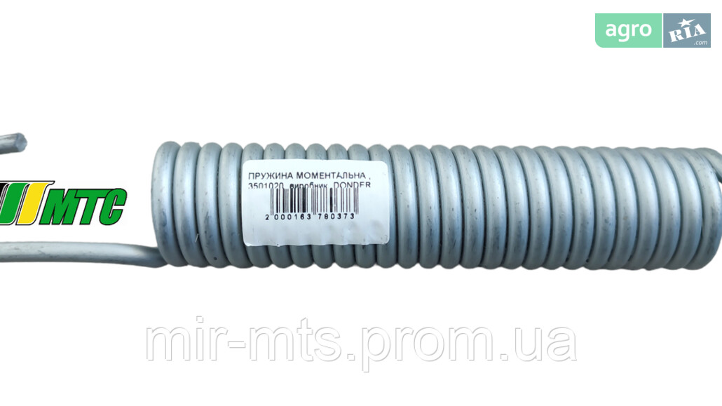  Donder   - фото 1