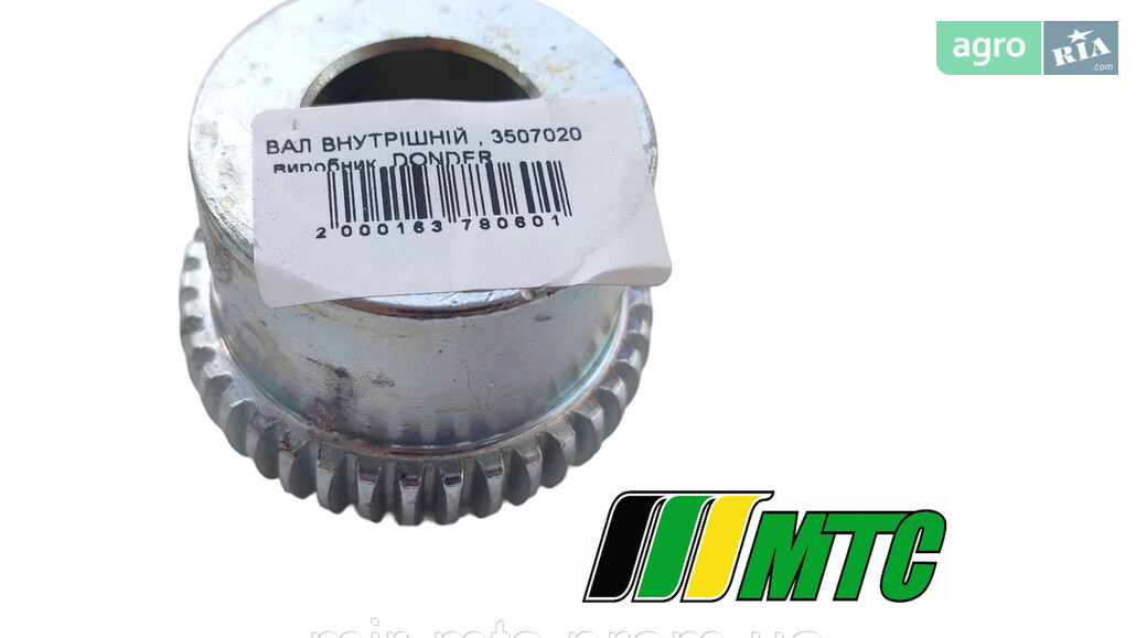  Donder   - фото 1