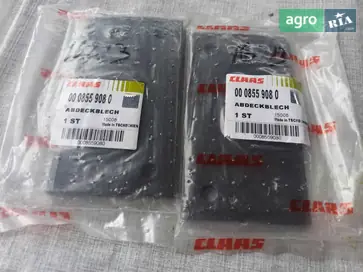 Щиток 0008559080 для пресс-подборщика Claas - фото