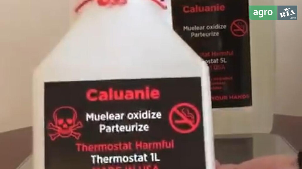 Розчинник    - фото 1