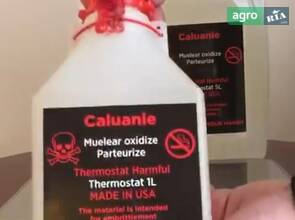 Caluanie Muelear Окислювати