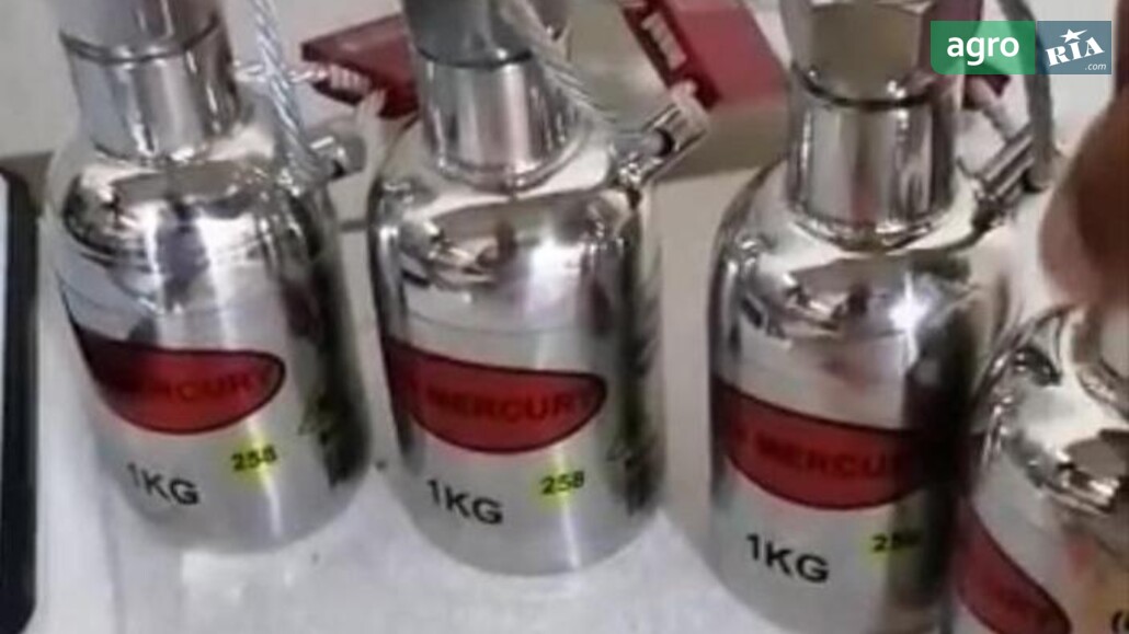 Червона ртуть    - фото 1