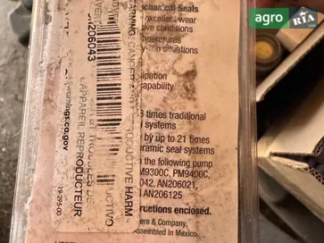 Ущільнення AN206043 до John Deere - фото