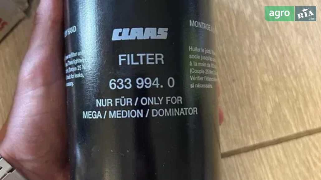  Claas   - фото 1