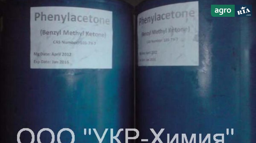 Фенілацетон    - фото 1