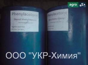 Фенілацетон (Бензилметилкетон, BMK Oil)