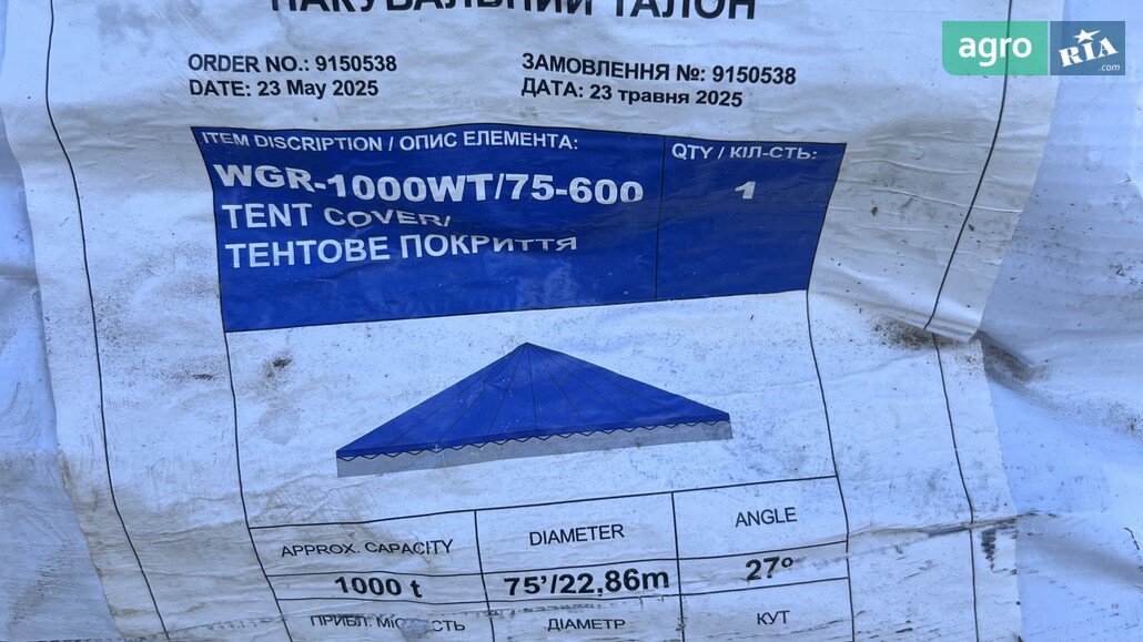 Ангар    - фото 1