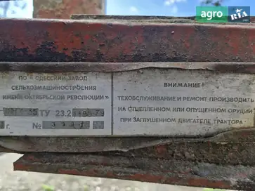 Рама до плуга ПЛН - фото