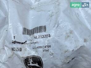 Кришка AL213203 до John Deere