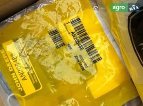 Ущільнення AN205488 до John Deere