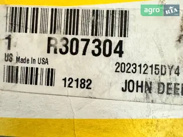 Приводной ремень R307304 для John Deere - фото