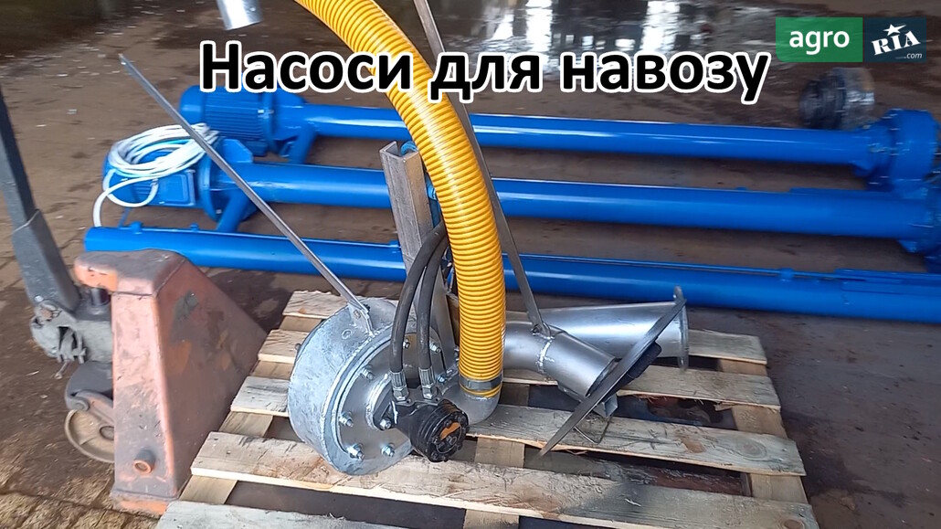 Насос для гною    - фото 1