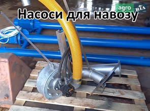 Насос-мішалка-розкидач НМР-Г120