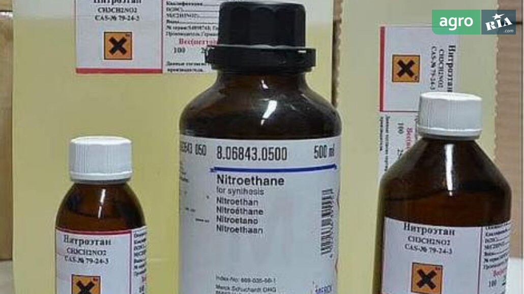 Нітроетан    - фото 1