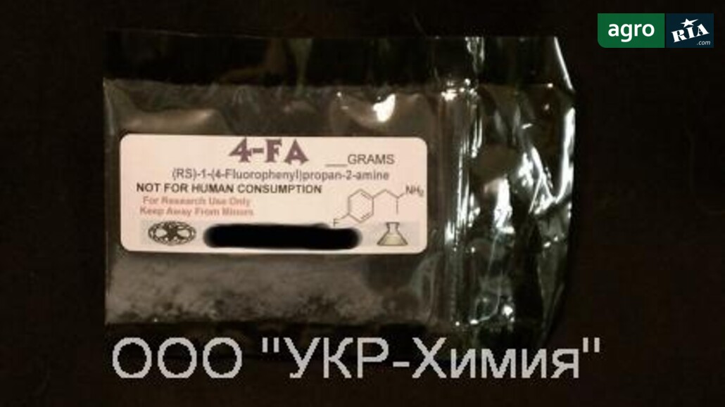 Хімічні речовини    - фото 1