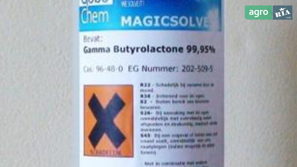 Хімічні речовини    - фото 1