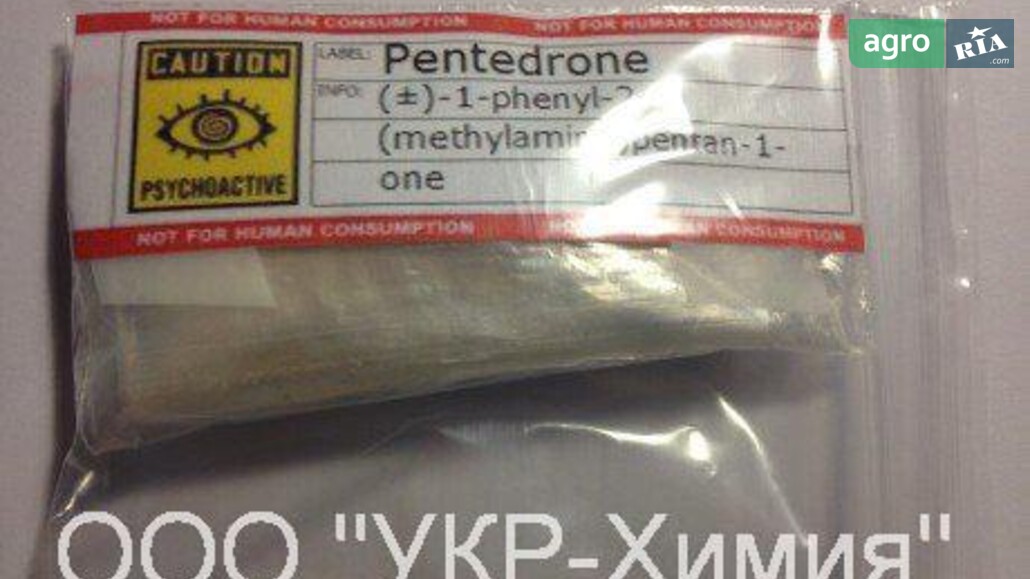 Хімічні речовини    - фото 1