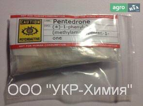 2-(Метиламіно)-1-фенілпентан-1-Он гідрохлорид