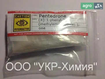 2-(Метиламіно)-1-фенілпентан-1-Он гідрохлорид - фото