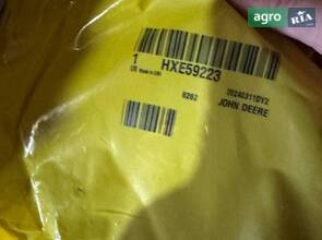 Ущільнення HXE59223 до John Deere