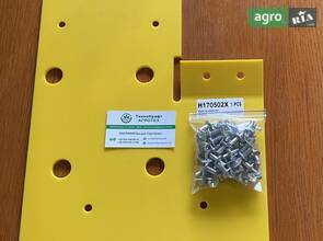 Пластина захисна H170502 до жниварки John Deere
