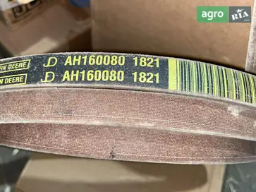 Привідний ремінь AH160080, 1720488M1, 228147M9, 833061M1, HC122 до комбайна John Deere - фото