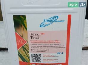 Гербіцид Тотал