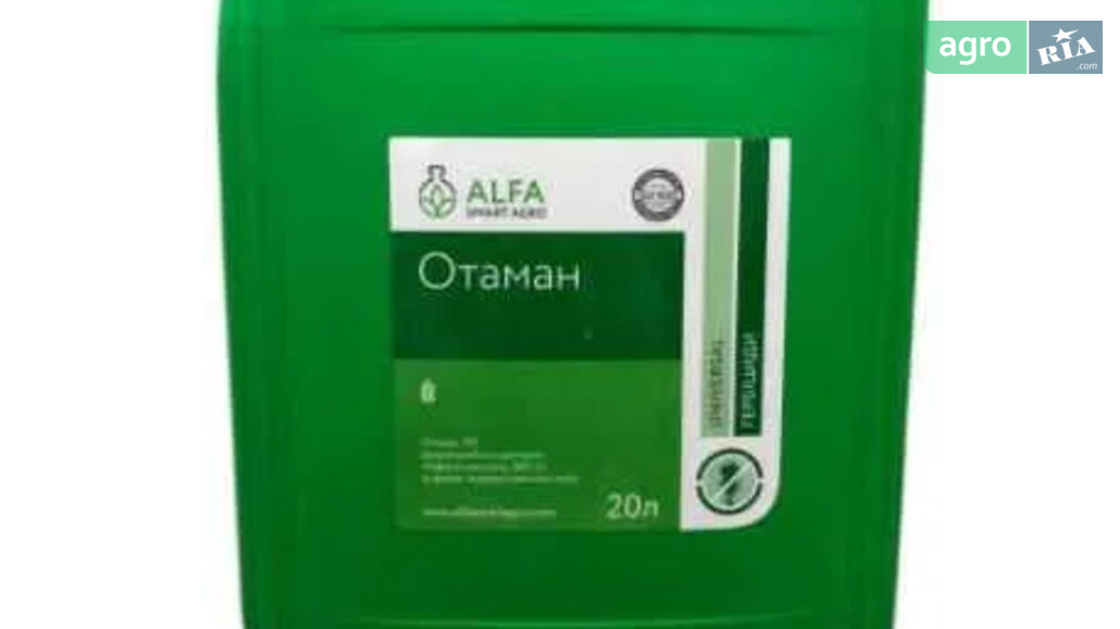 Гербіцид    - фото 1