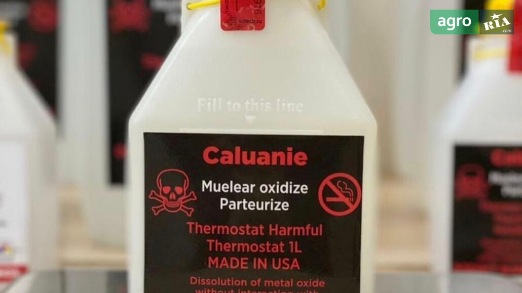 Хімічні речовини    - фото 1